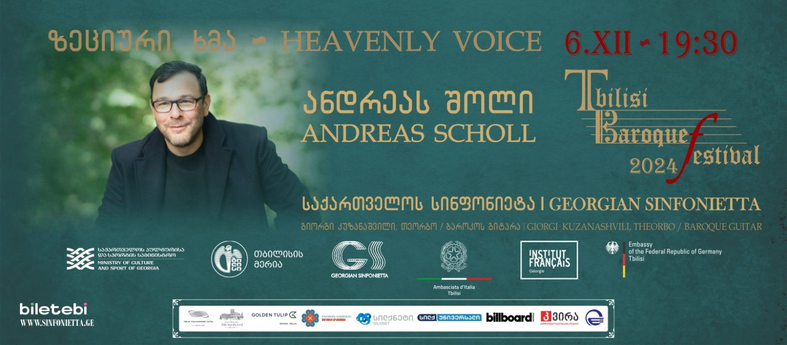 Heavenly Voice